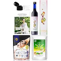 Amazon.co.jp: 【管理栄養士推奨】 ファスティングセット 1日間